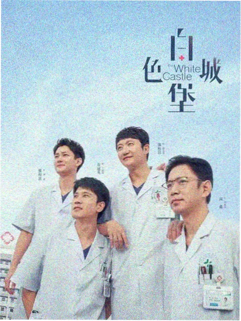星星动漫网年代短剧重启1998封面