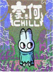 星星动漫网漫画原作墨色星辰封面