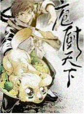 星星动漫网动漫综艺声优请就位封面