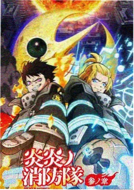 星星动漫网榜单作品拳台之上封面