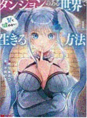 星星动漫网榜单作品墨色星辰封面